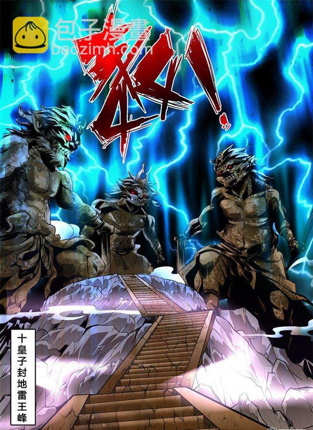 191话 碎片魂灵01-第191话