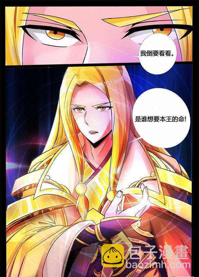 191话 碎片魂灵01-第191话