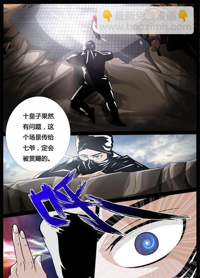 193话 最坏的结果01-第193话