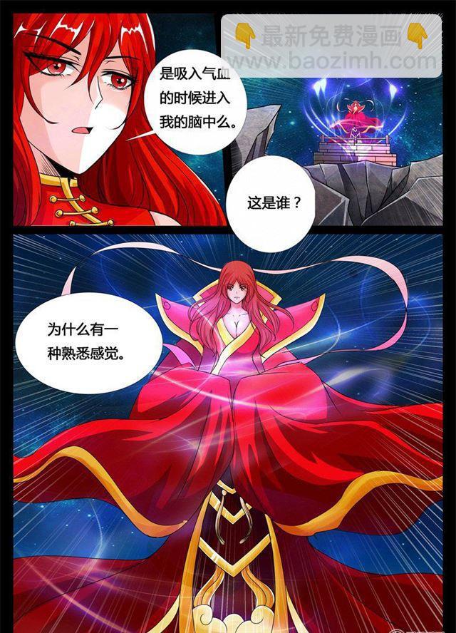 193话 最坏的结果01-第193话