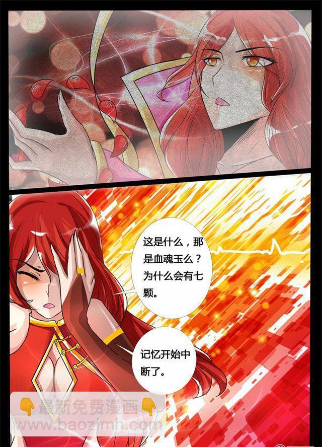 193话 最坏的结果01-第193话