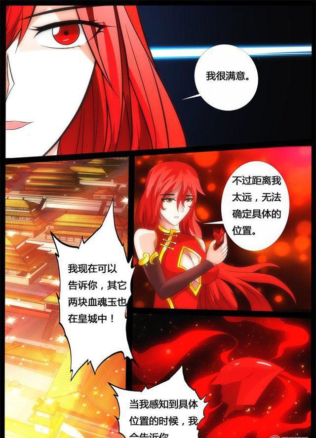 193话 最坏的结果01-第193话