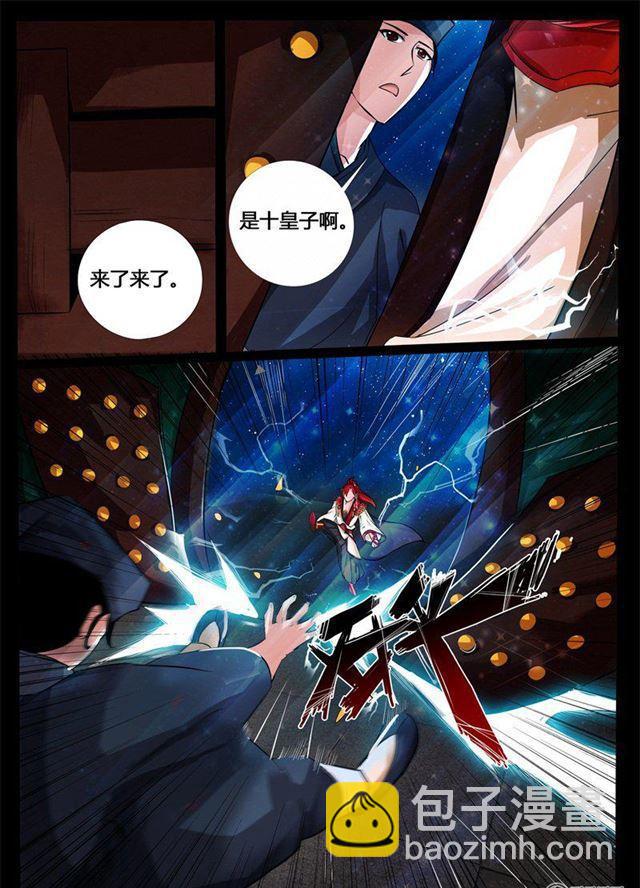 195话 深夜到访01-第195话