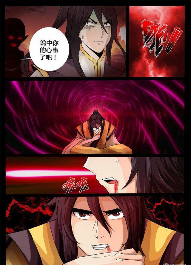 195话 深夜到访01-第195话