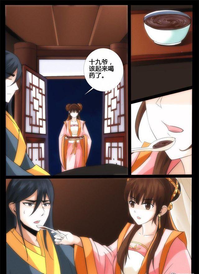 199话 试探01-第199话