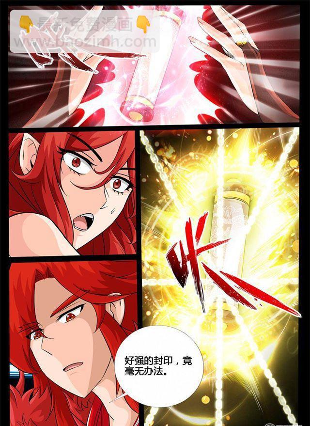 199话 试探01-第199话
