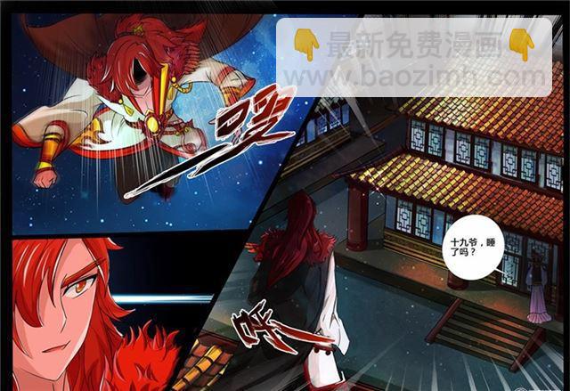 199话 试探01-第199话