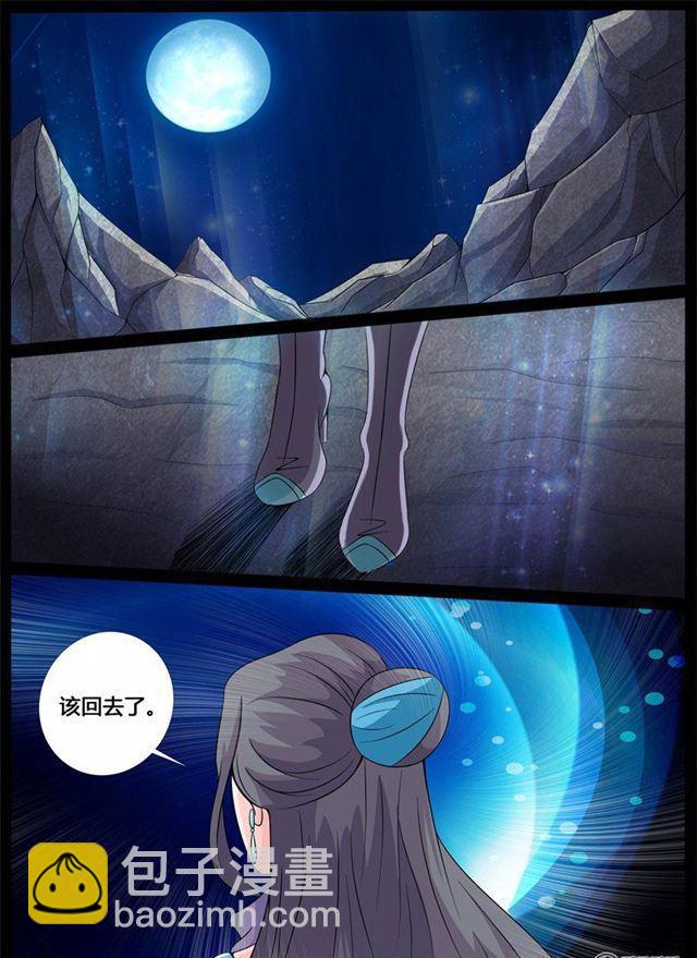 201话 密谋-第201话