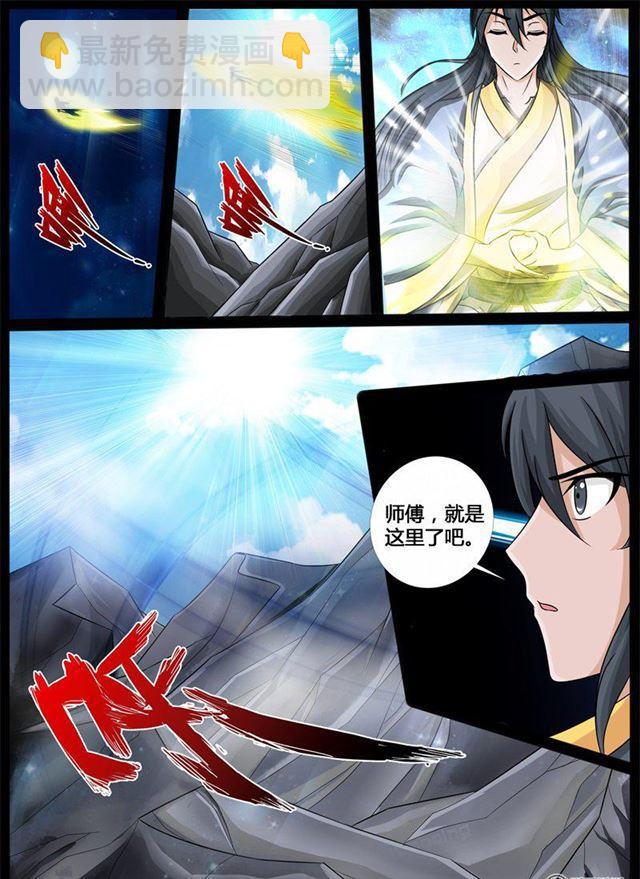 206话 金蝉脱壳02-第205话