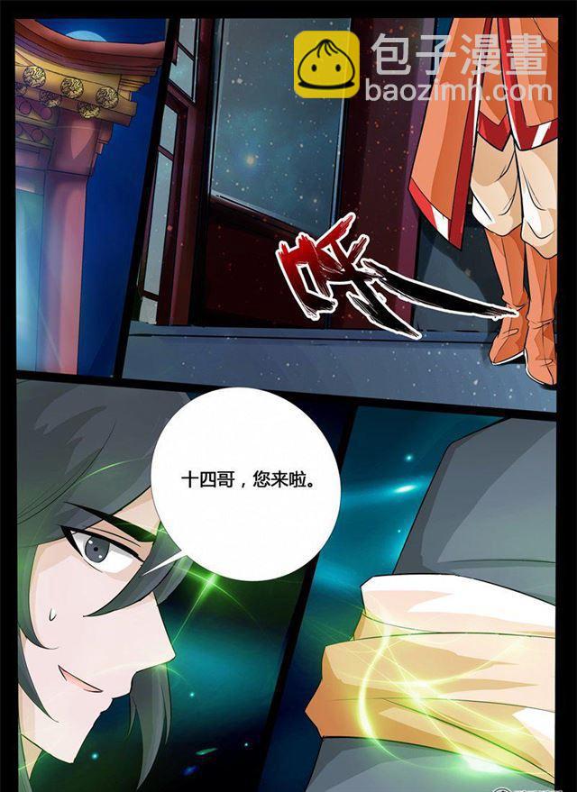 206话 金蝉脱壳02-第205话