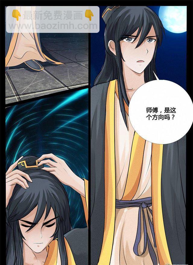 206话 金蝉脱壳02-第205话