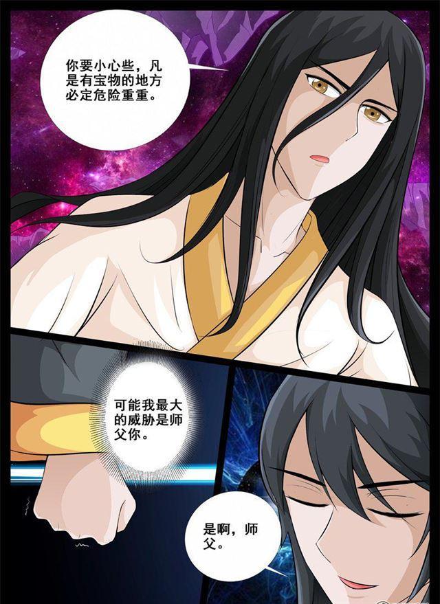 206话 金蝉脱壳02-第205话