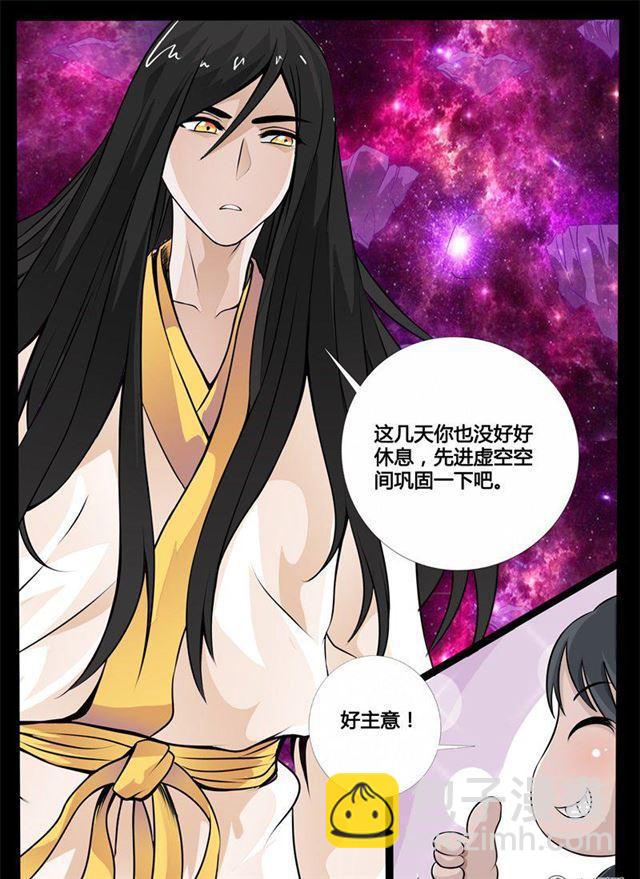 206话 金蝉脱壳02-第205话
