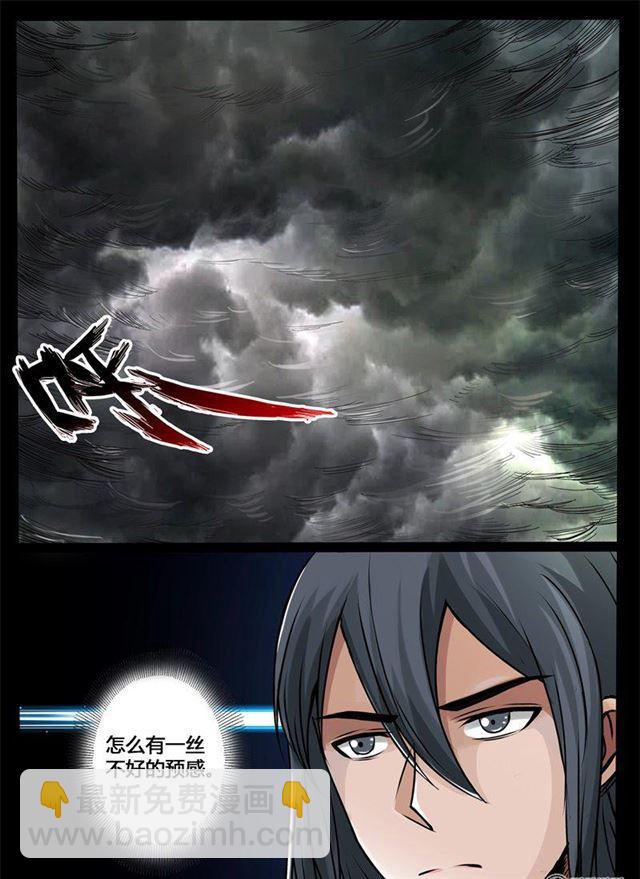 208话 密室02-第207话