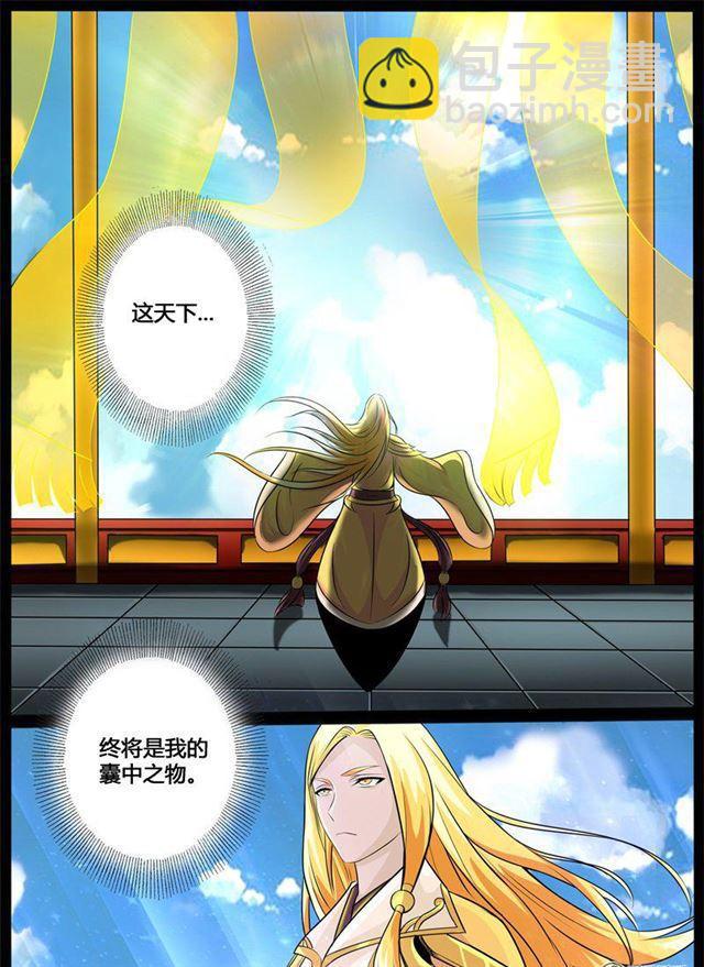 208话 密室02-第207话