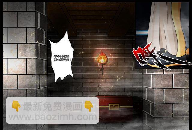 208话 密室02-第207话