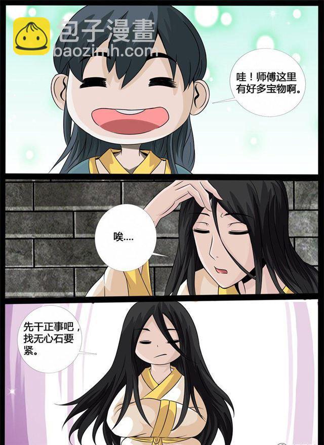 208话 密室02-第207话