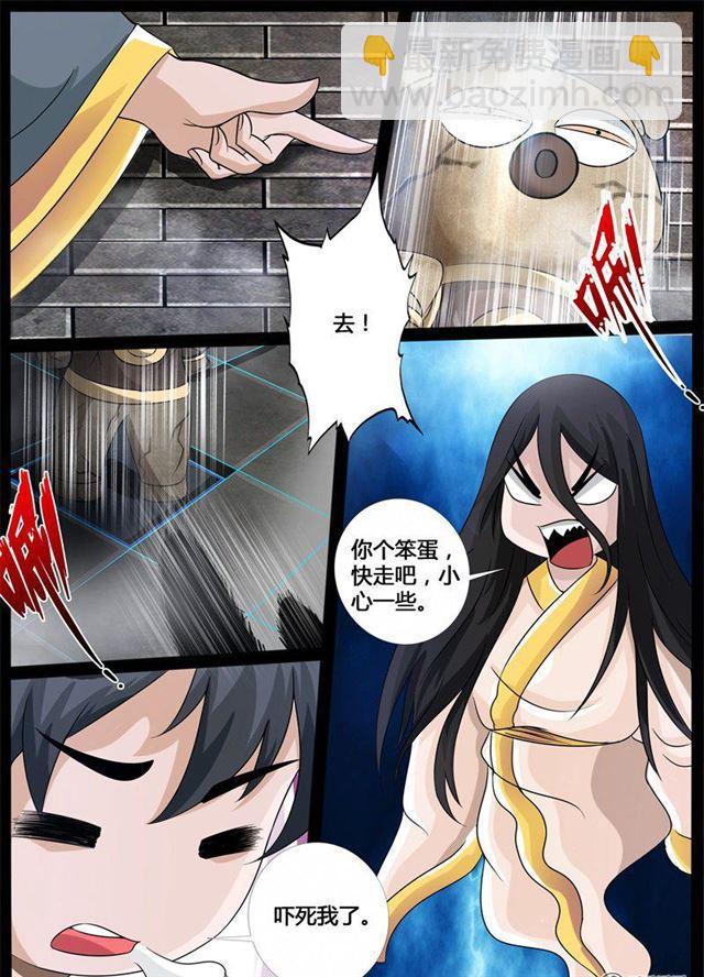 210话 步入险境02-第209话