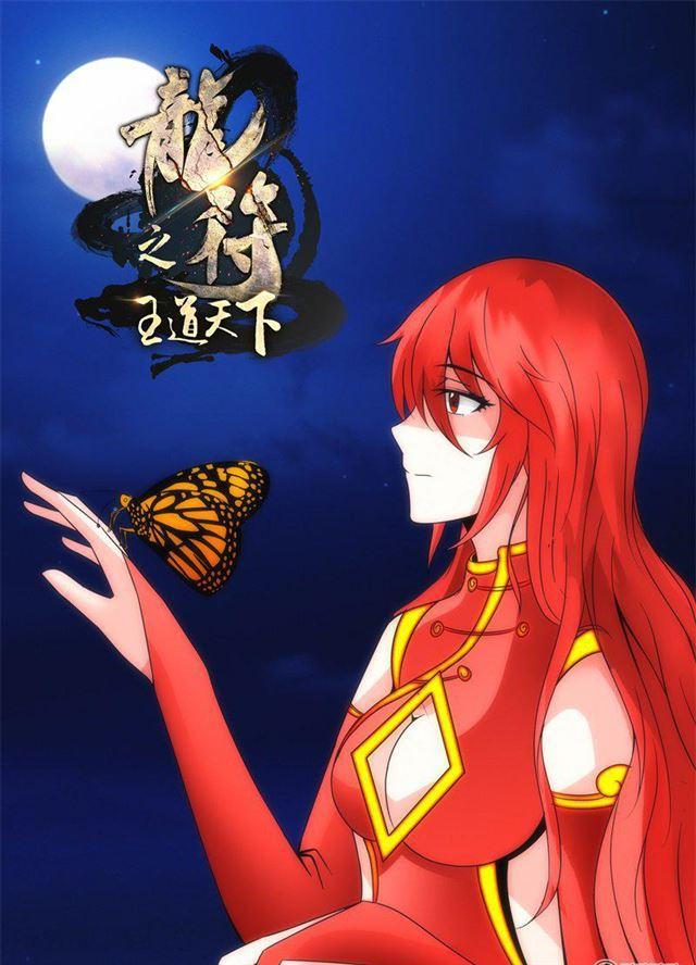214话 突破02-第213话