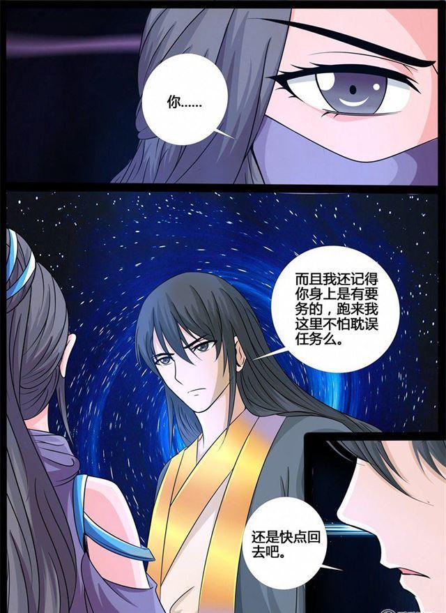 214话 突破02-第213话