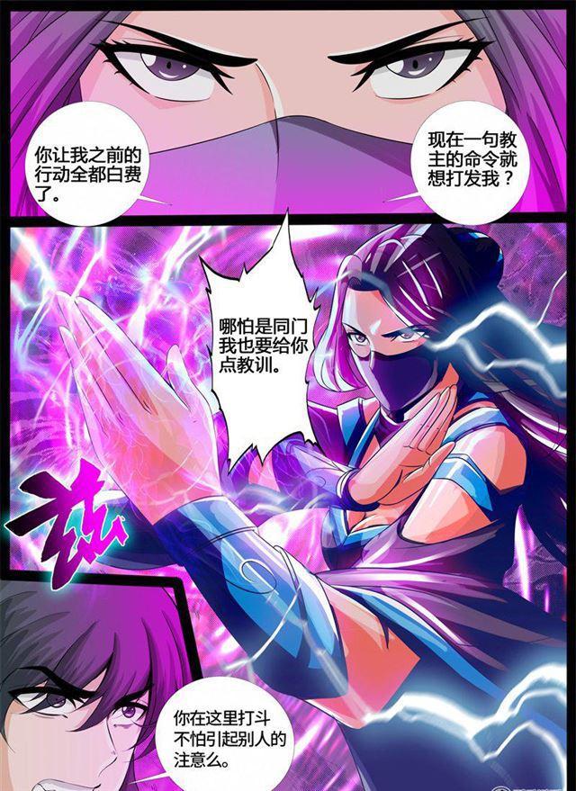 214话 突破02-第213话