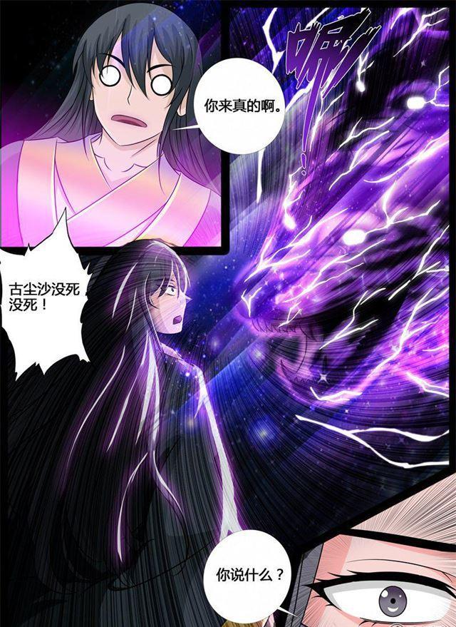 214话 突破02-第213话