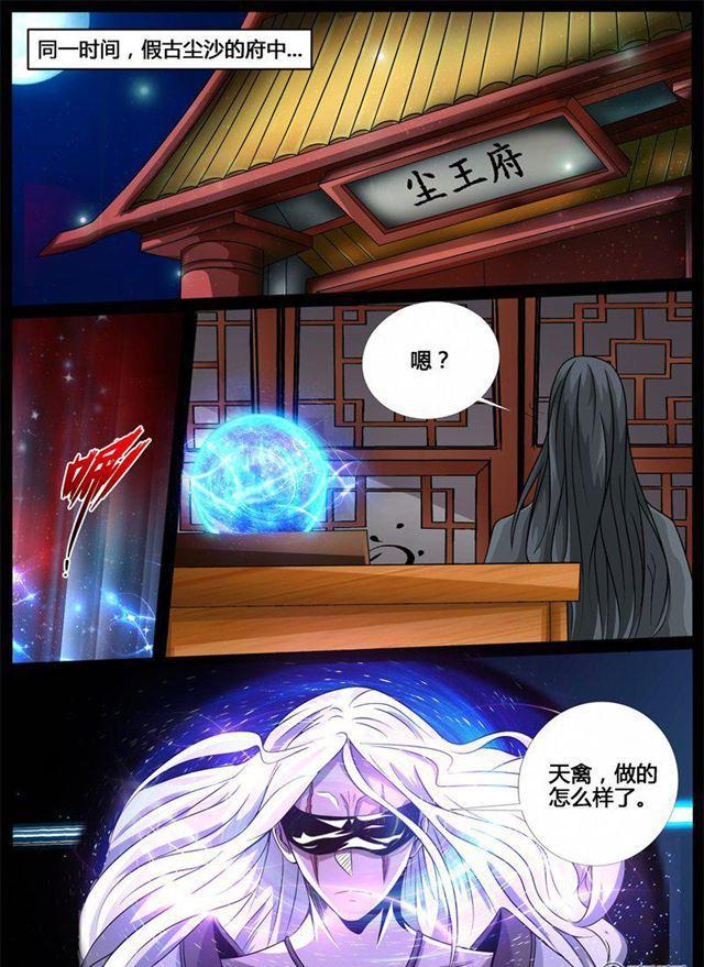 214话 突破02-第213话