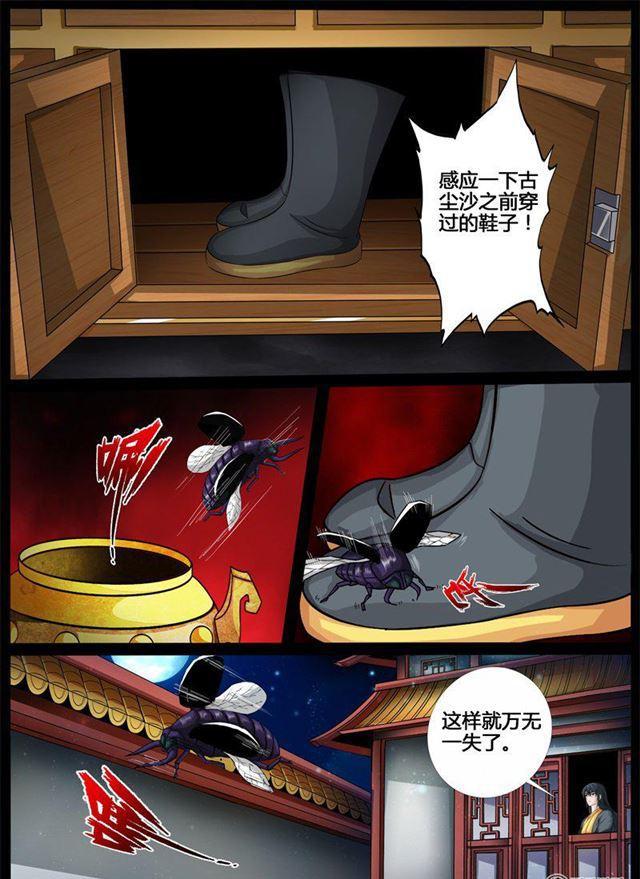214话 突破02-第213话