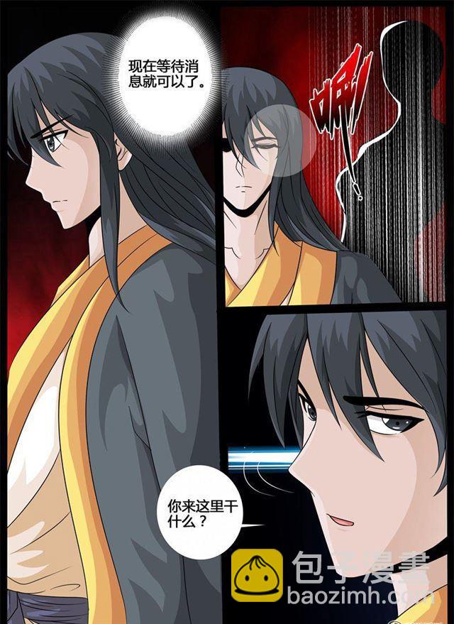 214话 突破02-第213话