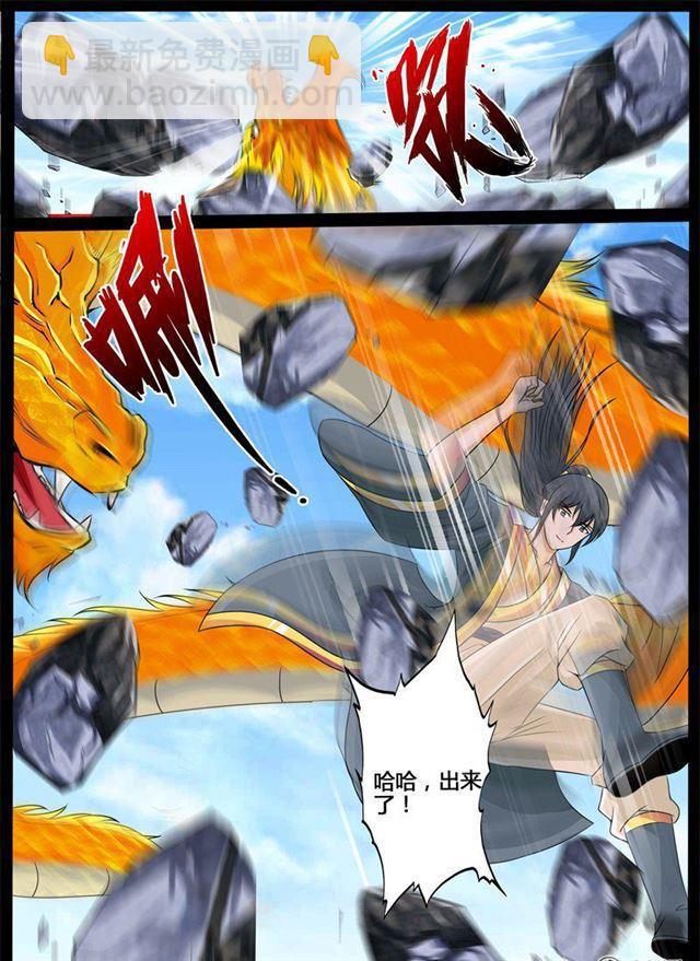 216话 逃离密室02-第215话