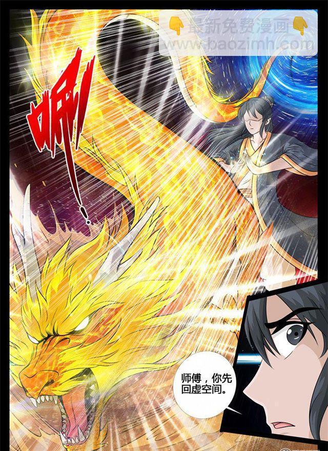 216话 逃离密室02-第215话