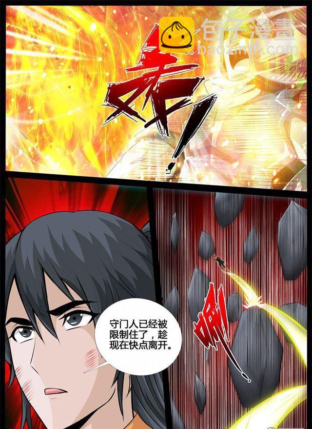 216话 逃离密室02-第215话