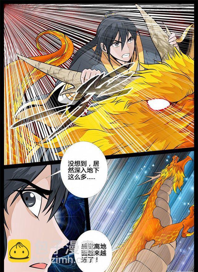 216话 逃离密室02-第215话