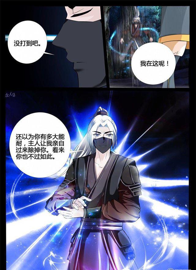 218话 风雨欲来02-第217话