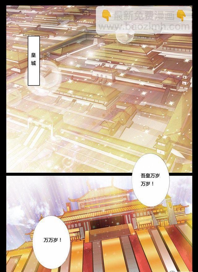 23话 天相初现05-第23话