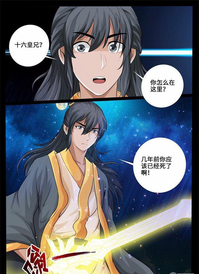 222话 激斗02-第221话