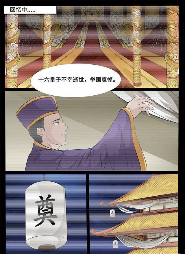 222话 激斗02-第221话