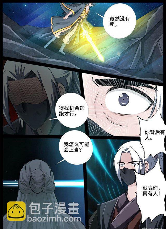 222话 激斗02-第221话