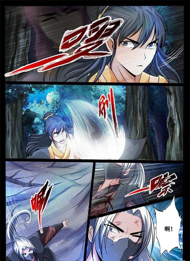 222话 激斗02-第221话