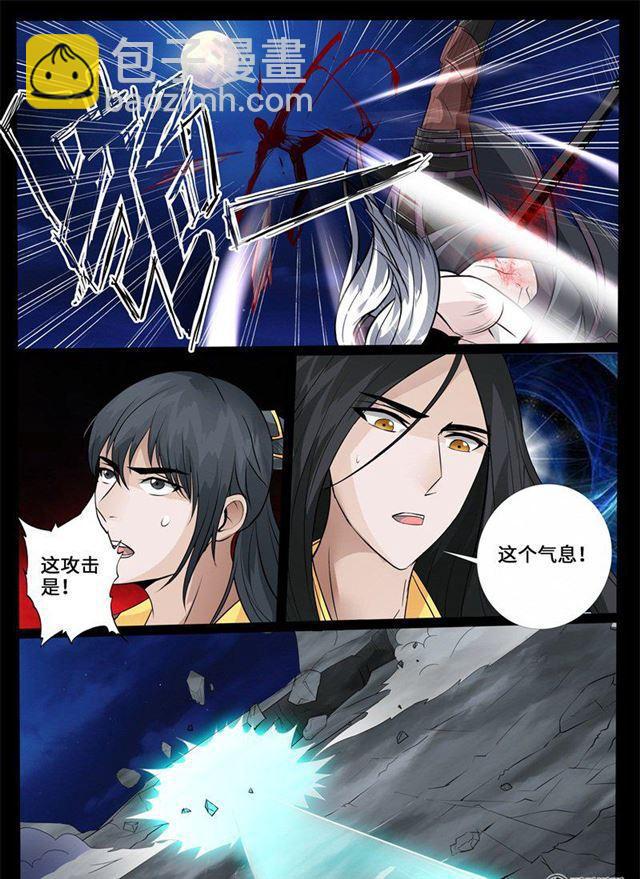 222话 激斗02-第221话