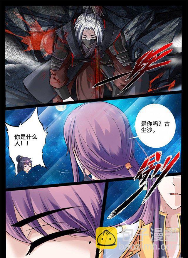 222话 激斗02-第221话
