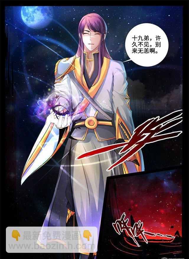 222话 激斗02-第221话