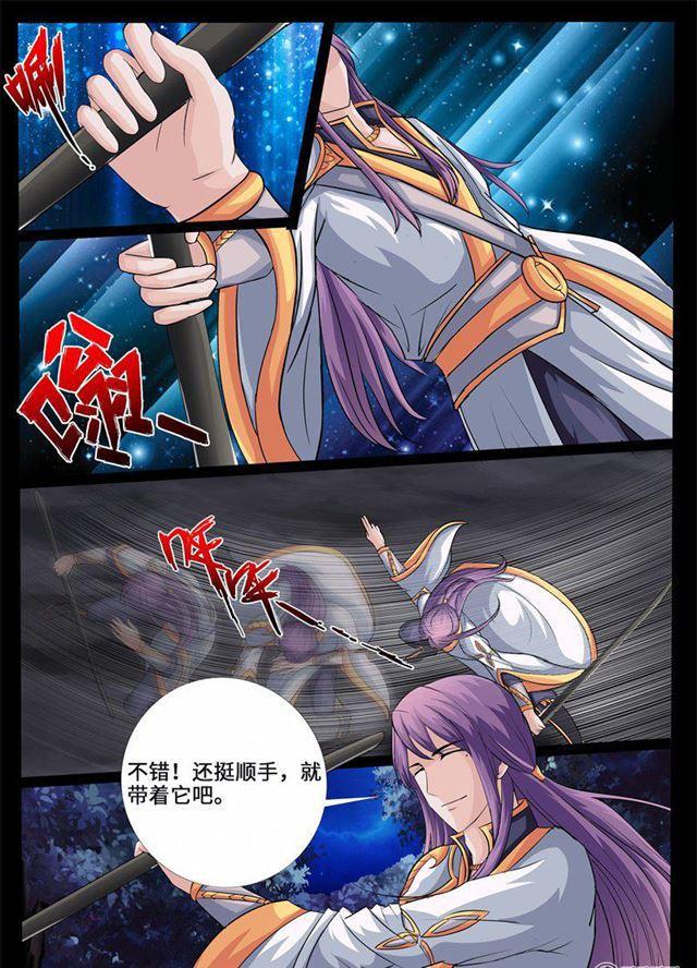 224话 昆吾石02-第223话