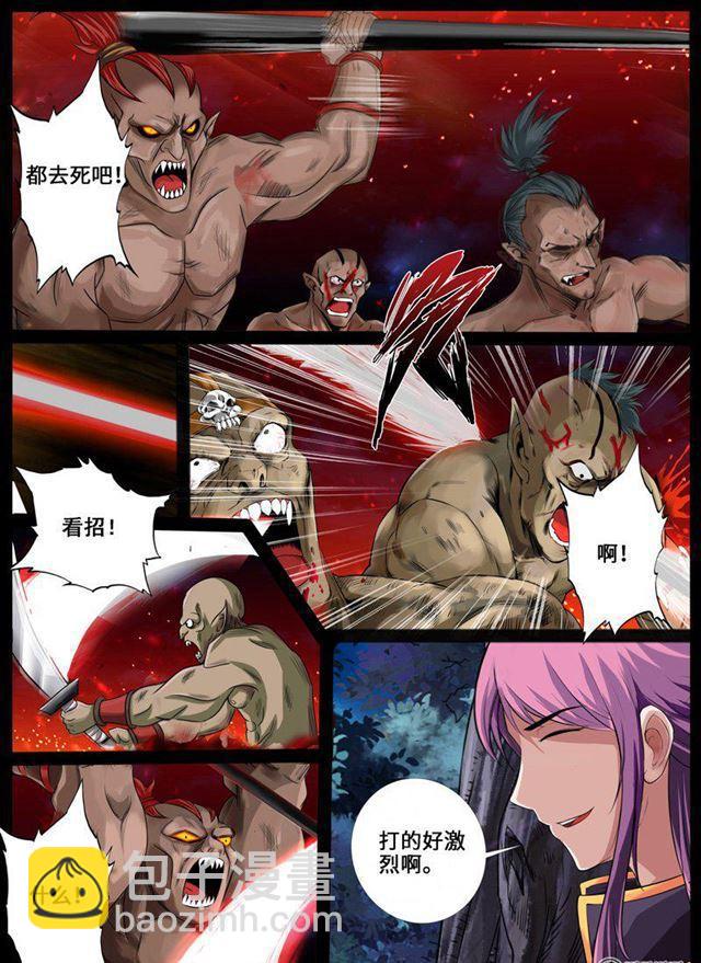224话 昆吾石02-第223话