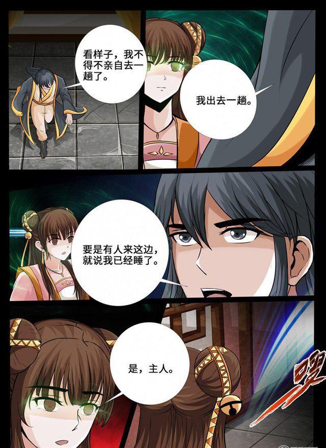 226话 回宫02-第225话