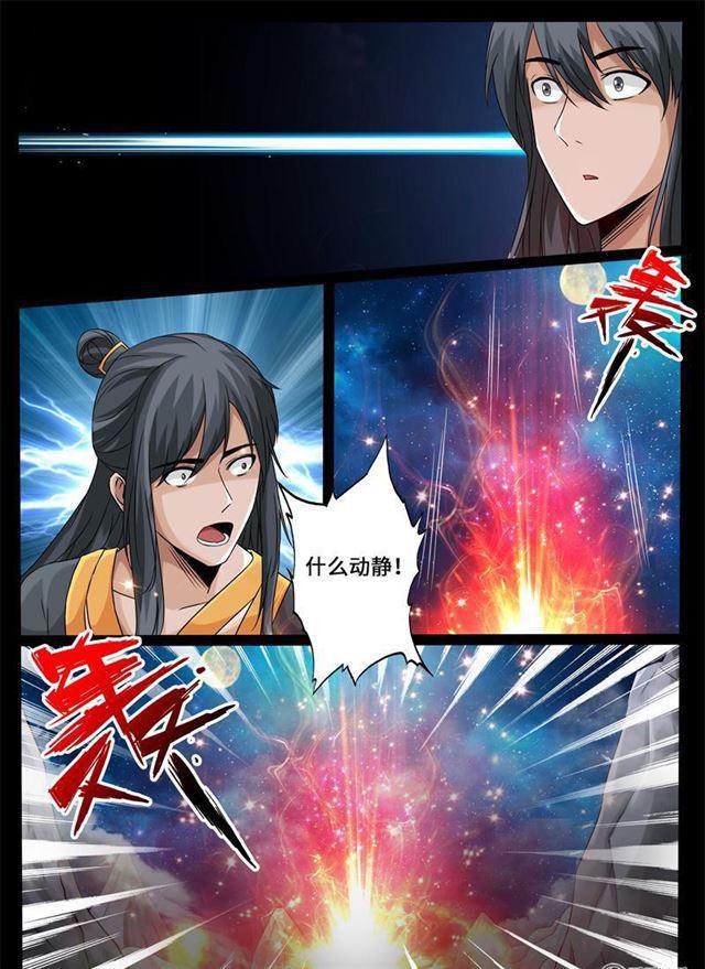 228话 败露踪迹02-第227话