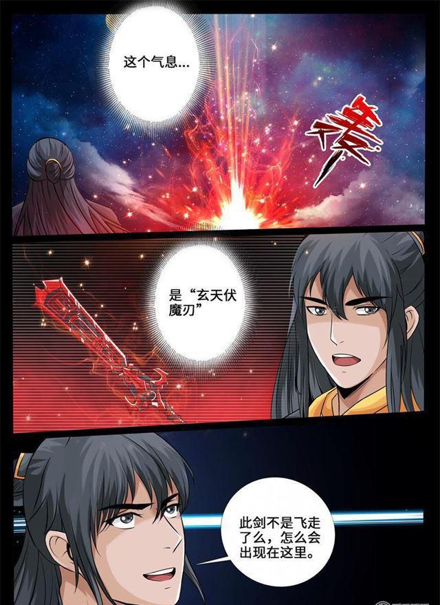 228话 败露踪迹02-第227话
