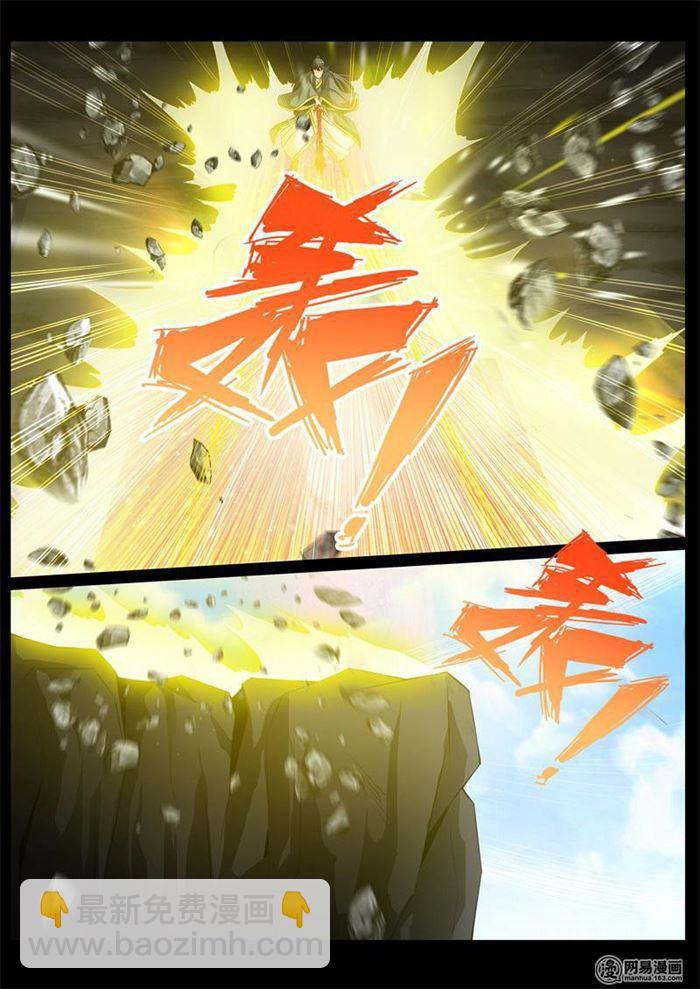 236话 拯救古弹剑02-第235话