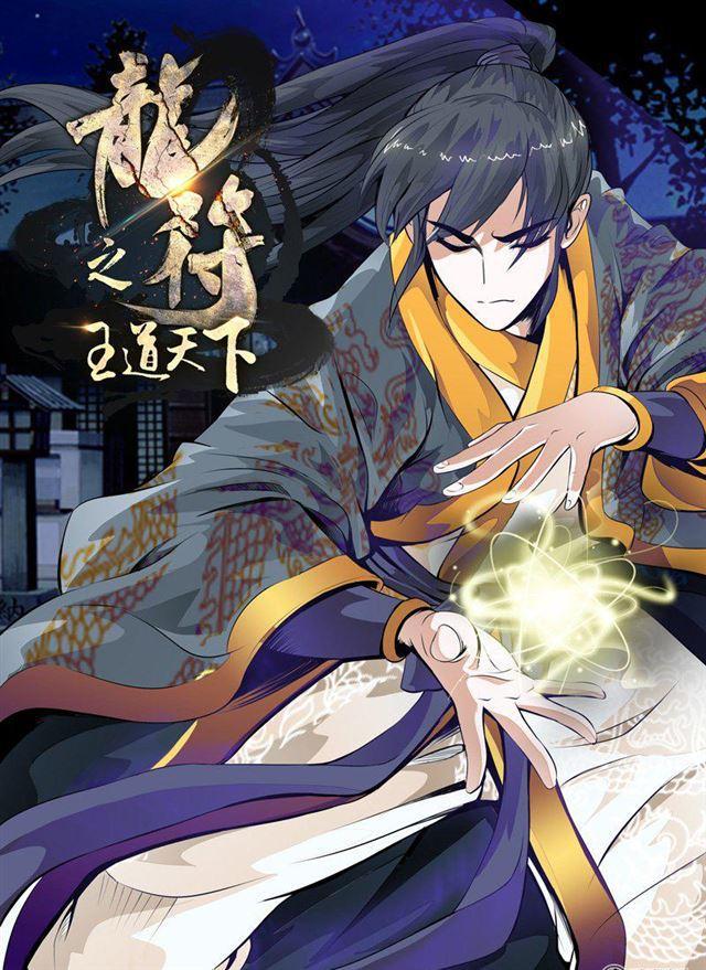 31话 奇遇01-第31话