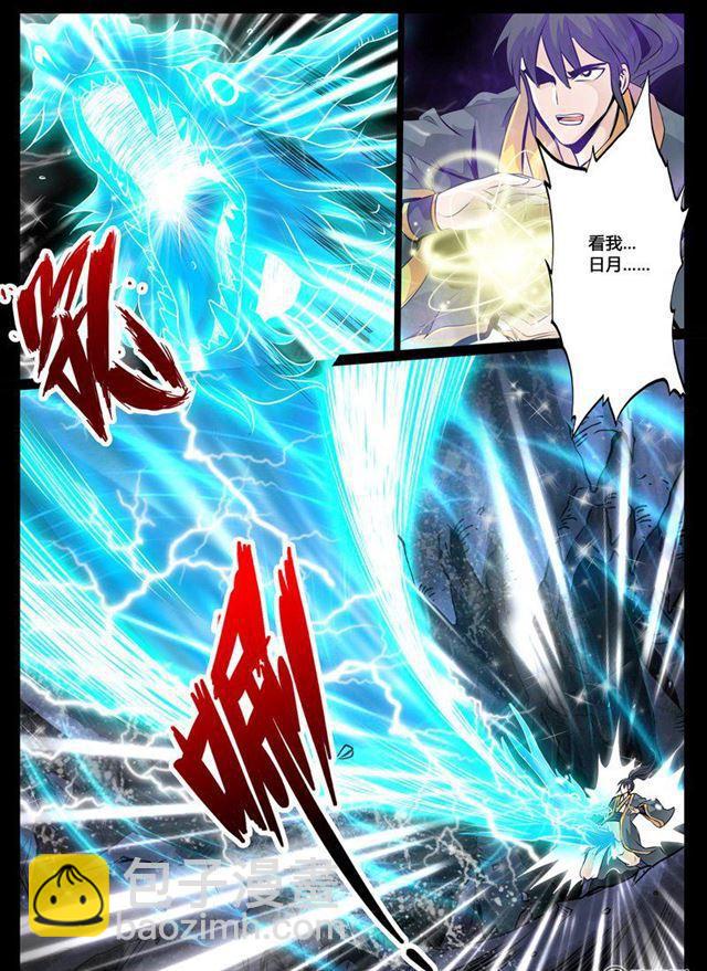 31话 奇遇01-第31话